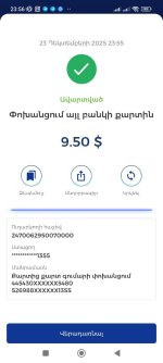 էթփ.jpg