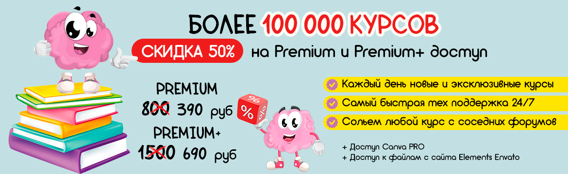 kursoff.net - Сливы курсов и складчин